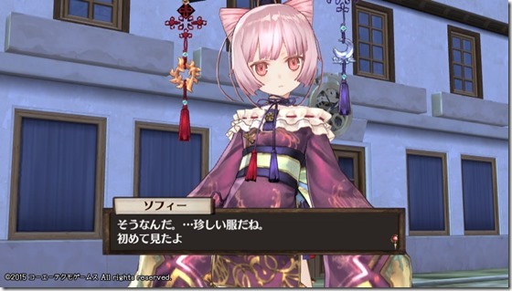 ソフィー4-14 - コピー ソフィー4-14 - コピー